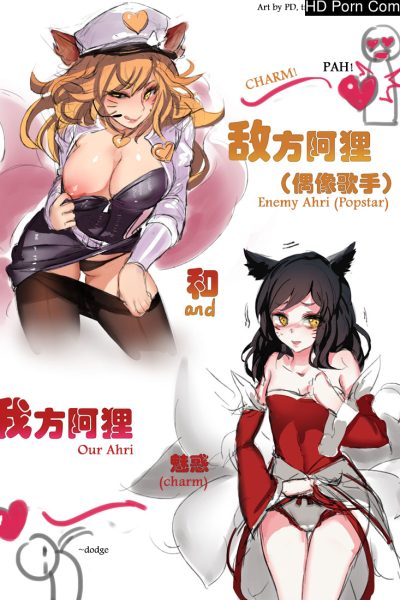 Enemy Ahri And Our Ahri Comic Porn page 1