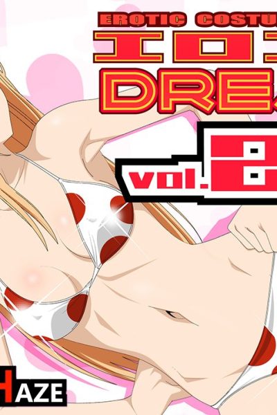 Erocos Dream 24 Comic Porn page 1