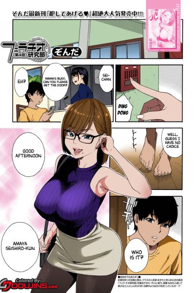 Fellatio Kenkyuubu Ch. 4 [english] [colorized] [decensored] Comic Porn page 1