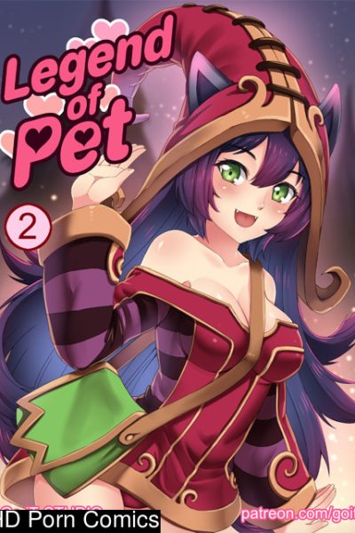 [go-it] Legend Of Pet 2 Lulu [english] Comic Porn page 1