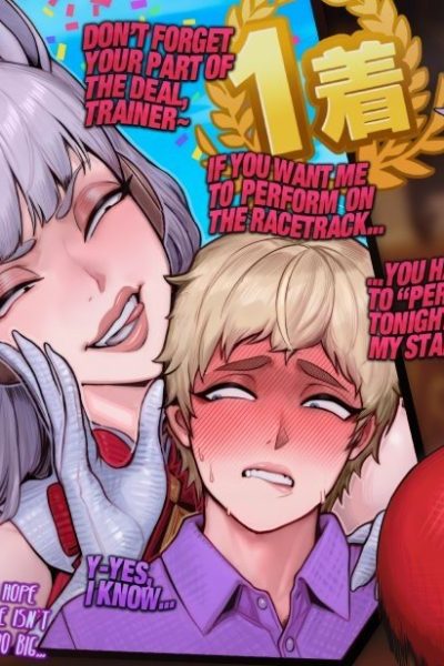 Gold Ship’s Trainer Breaker Comic Porn page 1