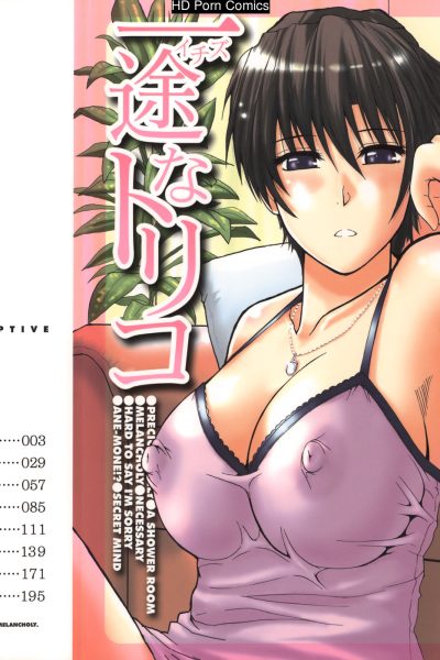 Ichizu Na Toriko – A Earnest Captive Comic Porn page 1