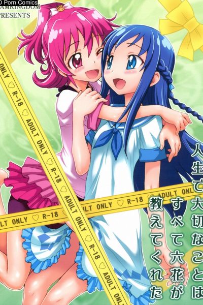Jinsei De Taisetsu Na Koto Wa Subete Rikka Ga Oshi Comic Porn page 1