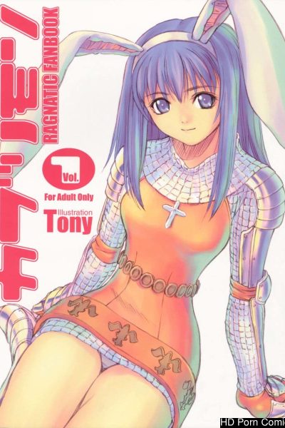 Kaburimono Vol 1 Comic Porn page 1