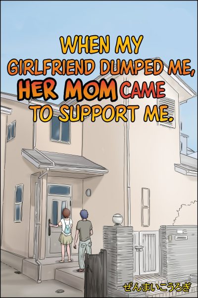 Kanojo Ni Furaretara Mama-san Ga Yattekita Ken | When My Girlfriend Dumped Me, Her Mom Came To Support Me. [english] Comic Porn page 1