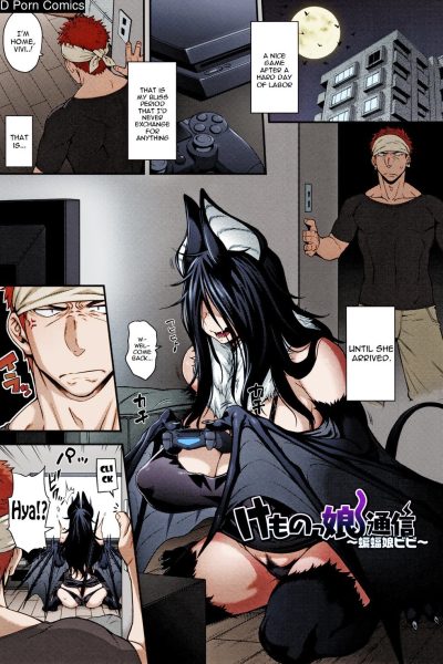 Kemonokko Tsuushin ~koumori Musume Vivi~ [english] [colorized] Comic Porn page 1