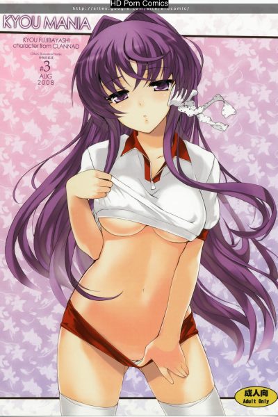 Kyoumania Comic Porn page 1