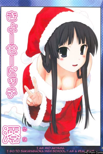 Kyousei Bitch Mio. Comic Porn page 1