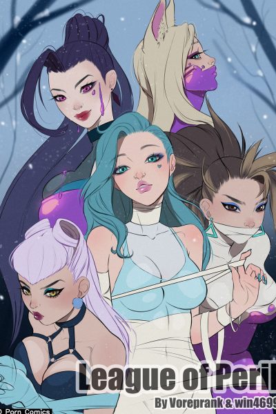 League Of Peril Comic Porn page 1