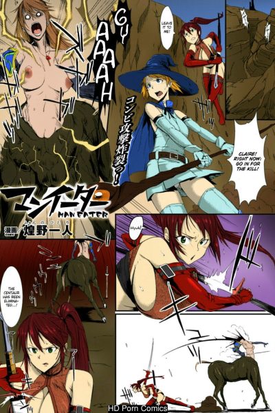 Man Eater (comic Unreal 2013-04 Vol. 42) Comic Porn page 1