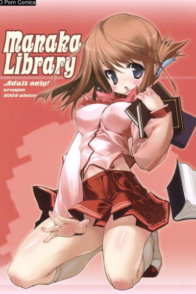 Manaka Library Comic Porn page 1