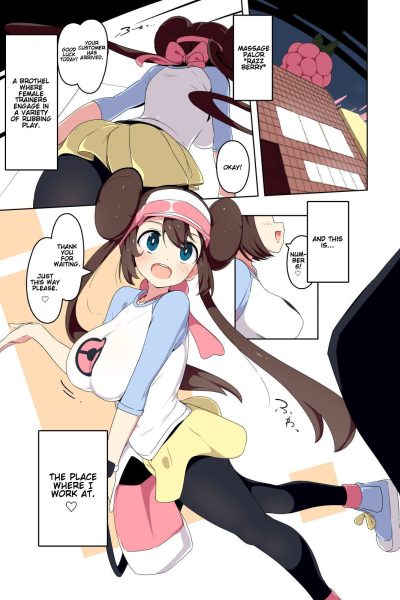 Mei-chan Fuuzoku Manga | Rosa-chan Brothel Manga (pokémon Black 2 And White 2) [english] [decensored] Comic Porn page 1