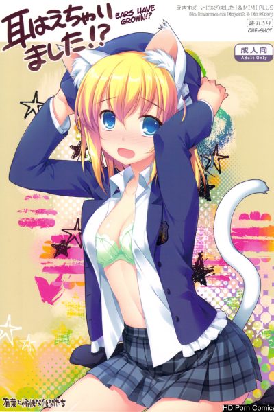 Mimi Haechaimashita!? Comic Porn page 1