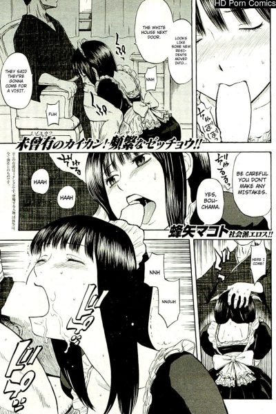 My Neighbor Taro-kun Comic Porn page 1