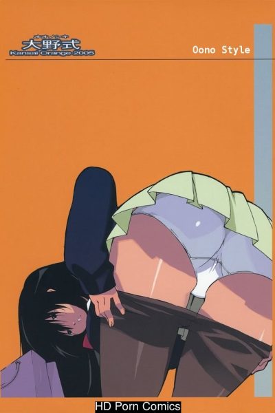 Oono Style – Volumes 1 To 4 Comic Porn page 1