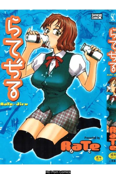 Rate Jiru Comic Porn page 1