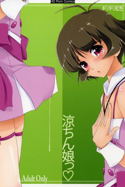 Ryouchinko Comic Porn page 1
