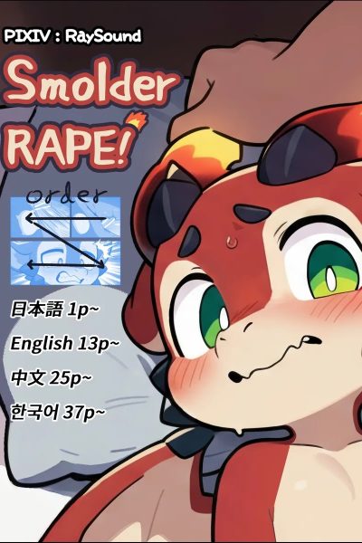 Smolder Rape! Comic Porn page 1