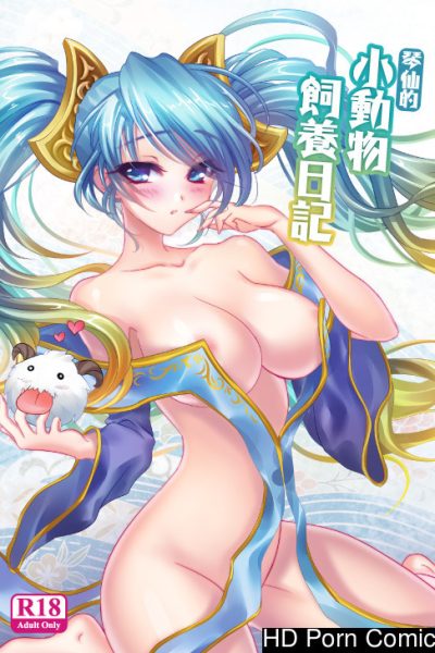 Sona’s Poro Feeding Diary Comic Porn page 1