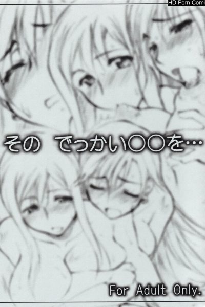 Sono Dekkai Oo Wo Comic Porn page 1