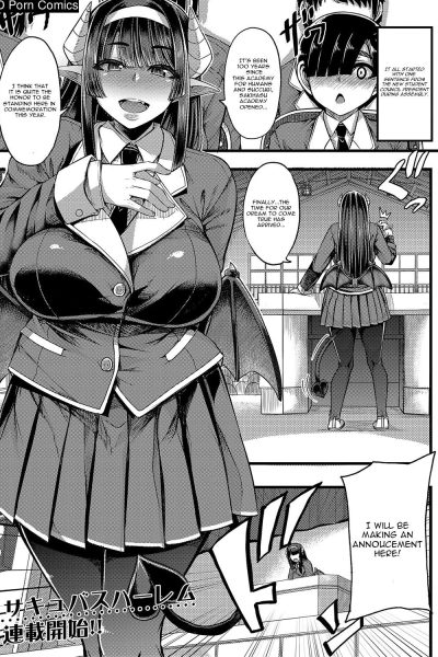 Succubus Sakusei-bu (english) Comic Porn page 1