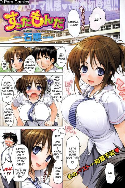 Sutta Monda Comic Porn page 1