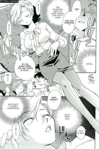 The Catcher In The Law Comic Porn page 1