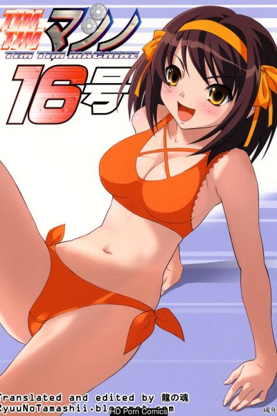 Timtim Machine 16 Comic Porn page 1