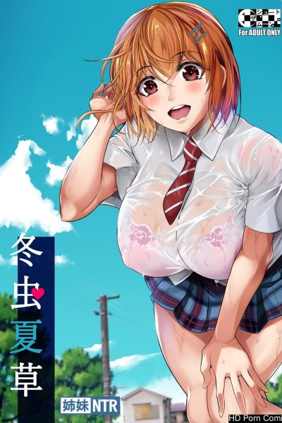 Touchuukasou Chapter 1-8 Comic Porn page 1