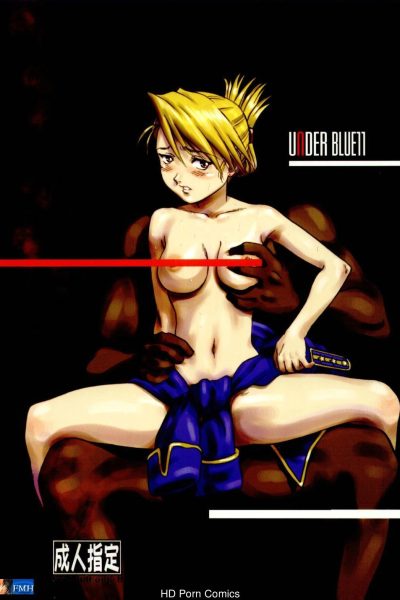 Under Blue 11 Comic Porn page 1