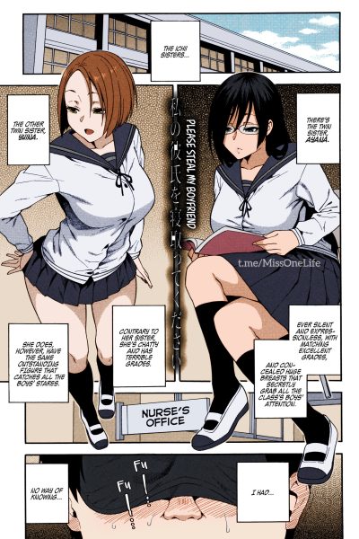 Watashi No Kareshi O Netotte Kudasai | Please Steal My Boyfriend (boku No Kanojo O Netotte Kudasai) [english] Comic Porn page 1