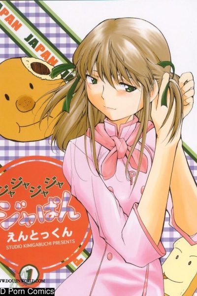 Yakitate Japan – Ja Ja Ja Ja Japan 1-3 Comic Porn page 1