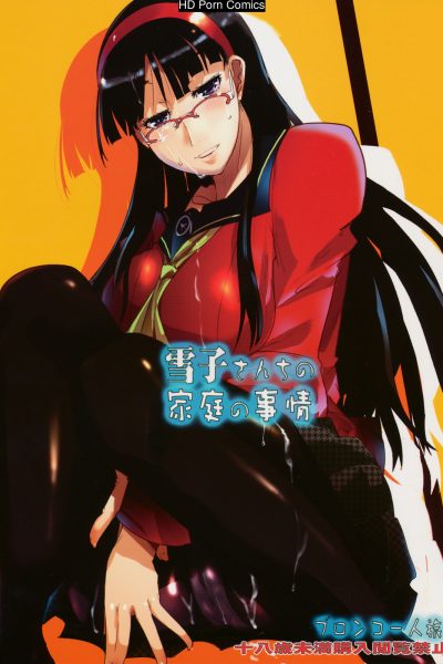 Yukiko-sanchi No Katei No Jijou Comic Porn page 1