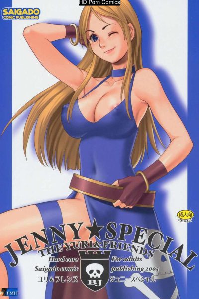 Yuri And Friends The Jenny Special Comic Porn page 1