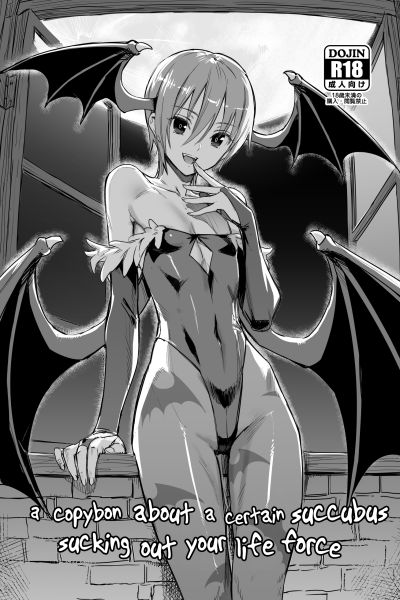 A Copybon About A Certain Succubus Sucking Out Your Life Force page 1