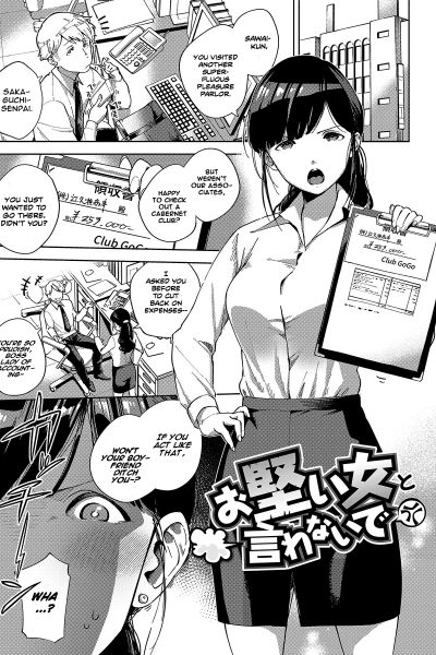 Addictive Pheromone 4-6 page 1