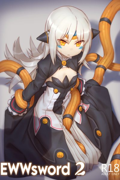 Ewwsword 2 page 1