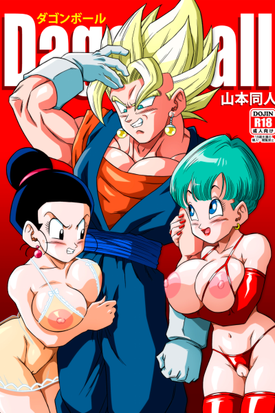 Fusion! page 1