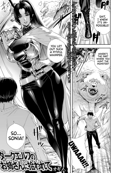 I Was Picked Up By Miss Dark Elf page 1