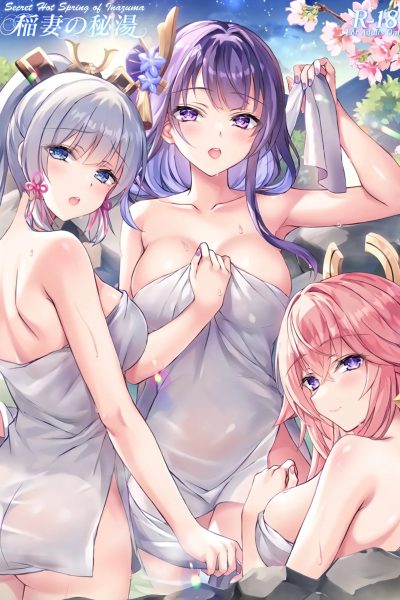 Inazuma No Hitou | Lightning Hot Springs Comic Porn page 1