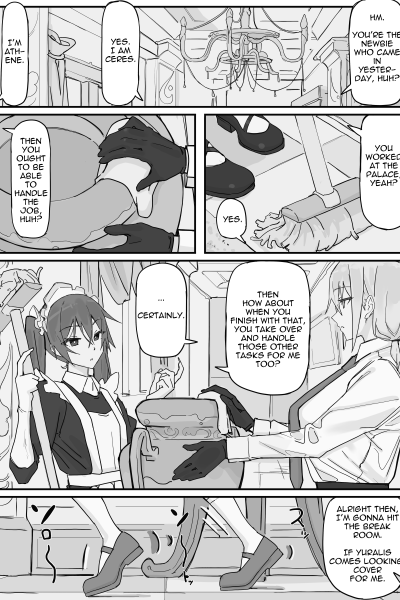 Kanjou Seigen Maid 2 page 1