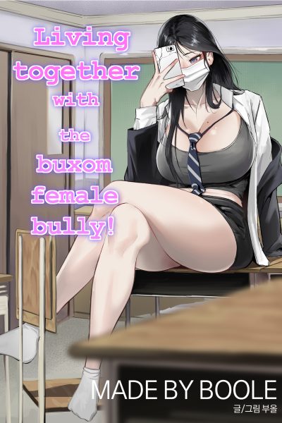 Living Together With The Buxom Female Bully! page 1