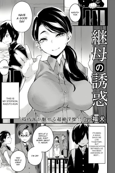 Mamahaha No Yuuwaku page 1