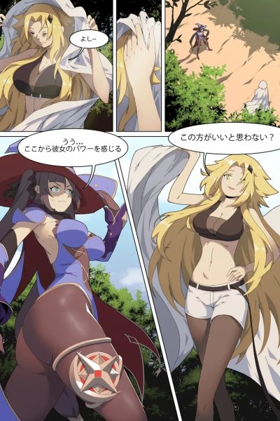 Mona’s Curse 6 Comic Porn page 1