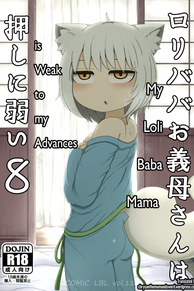 My Loli Baba Mama Is Weak To My Advances 8 page 1