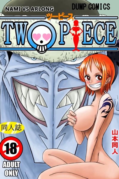 Nami Vs Arlong page 1