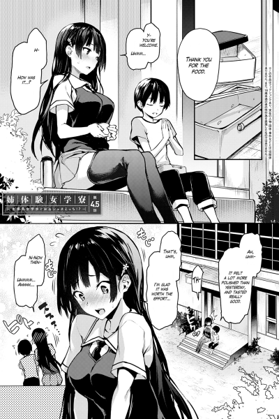 Older Sister Experience - The Girls' Dormitory 07 page 1