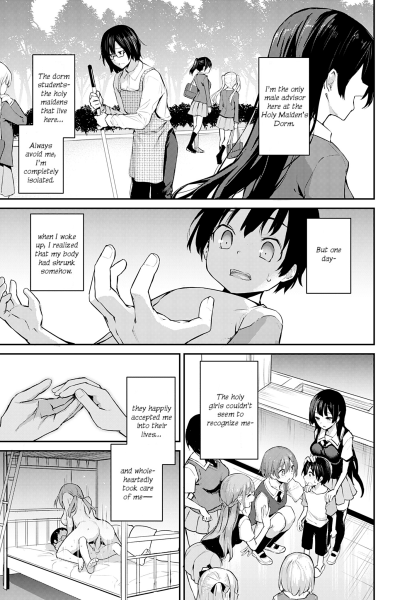 Older Sister Experience - The Girls' Dormitory 08 page 1
