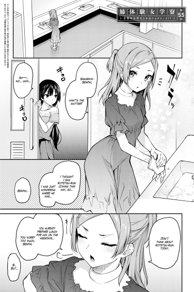 Older Sister Experience - The Girls' Dormitory 09 page 1