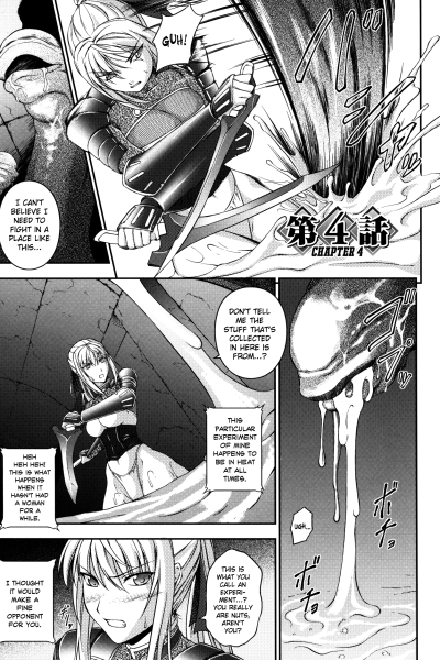 Sen Hime Madou Den Asuka And Shizuru 4-6 page 1